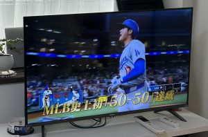 Ohtani50-50